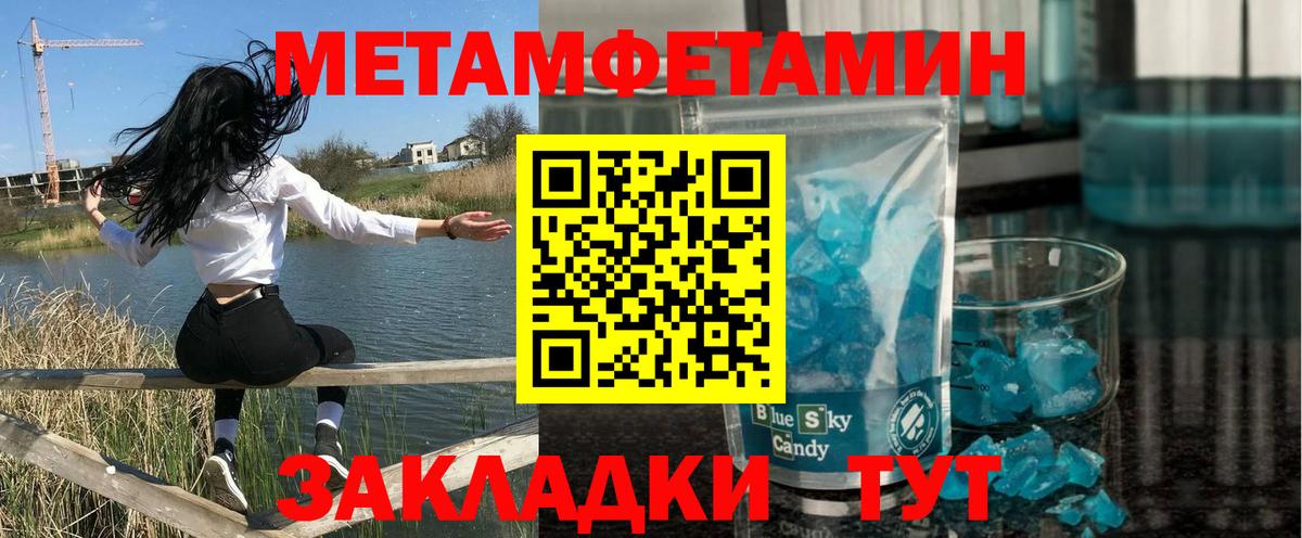 АМФЕТАМИН 97%  Вход с VPN  Амфетамин  Йошкар-Ола 