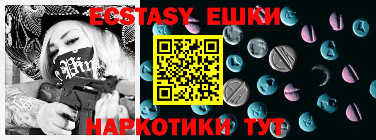 Ecstasy диски Йошкар-Ола