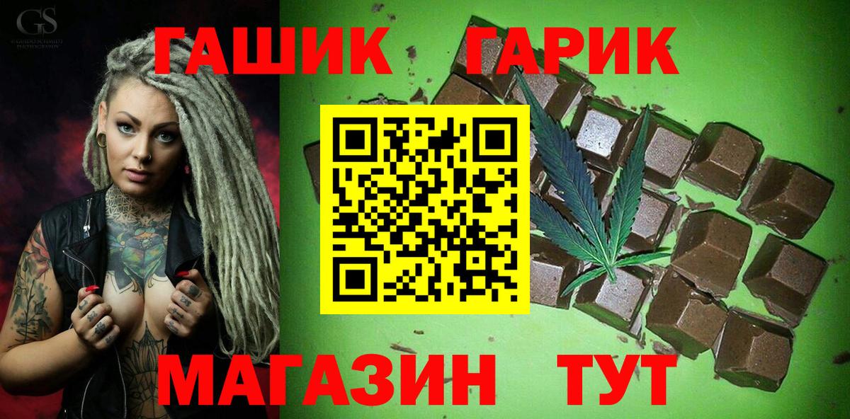 Гашиш AMNESIA HAZE Йошкар-Ола