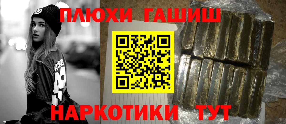 ГАШИШ ice o lator  Гашиш VHQ  Йошкар-Ола  Гашиш  Вход с VPN 