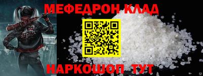 МДМА Гуково