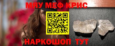 ALPHA-PVP Гулькевичи