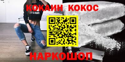 кокаин премиум Гудермес