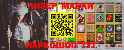 МДМА Гуково