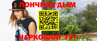 ALPHA-PVP Гулькевичи