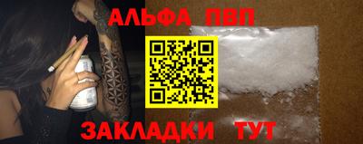 МДМА Гуково