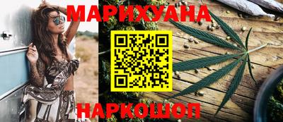 МДМА Гуково