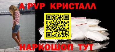 МДМА Гуково