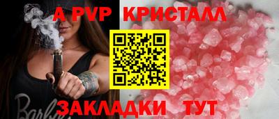 МДМА Гуково