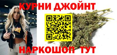 МДМА Гуково