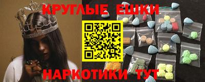 ALPHA-PVP Гулькевичи