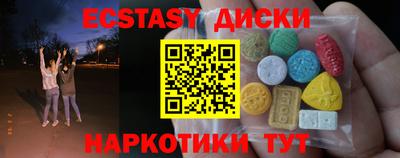 кокаин премиум Гудермес