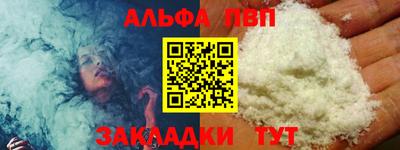 МДМА Гуково