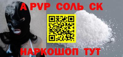 кокаин премиум Гудермес
