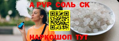 кокаин премиум Гудермес