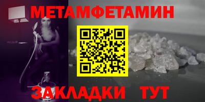 ALPHA-PVP Гулькевичи