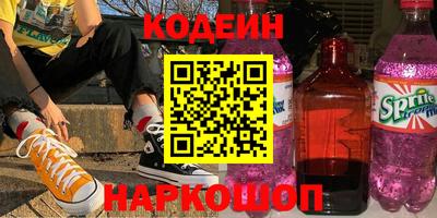 ALPHA-PVP Гулькевичи