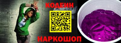 ALPHA-PVP Гулькевичи