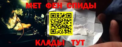 ALPHA-PVP Гулькевичи