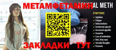 МДМА Гуково