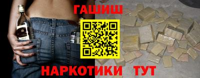 ALPHA-PVP Гулькевичи