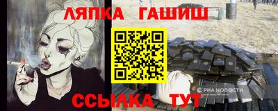 ALPHA-PVP Гулькевичи