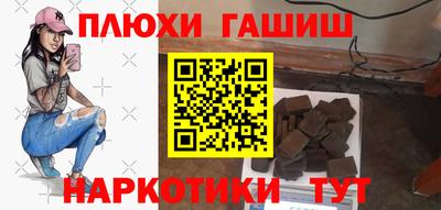 ALPHA-PVP Гулькевичи
