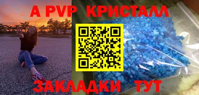 МДМА Гуково