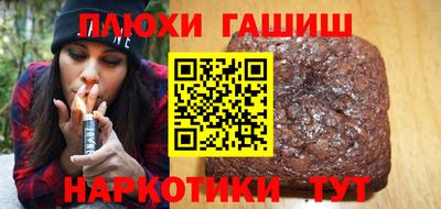 МДМА Гуково