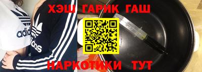 ALPHA-PVP Гулькевичи