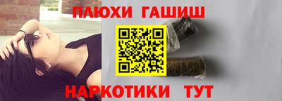 МДМА Гуково