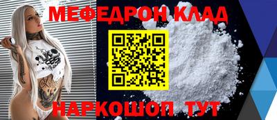 МДМА Гуково