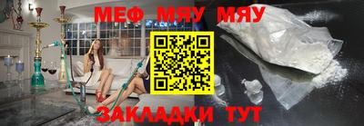 ALPHA-PVP Гулькевичи