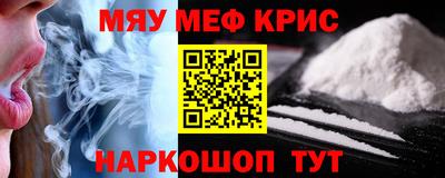 кокаин премиум Гудермес