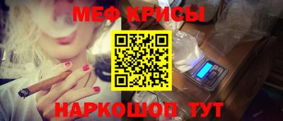 МДМА Гуково