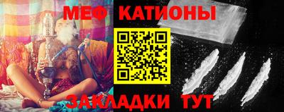 МДМА Гуково