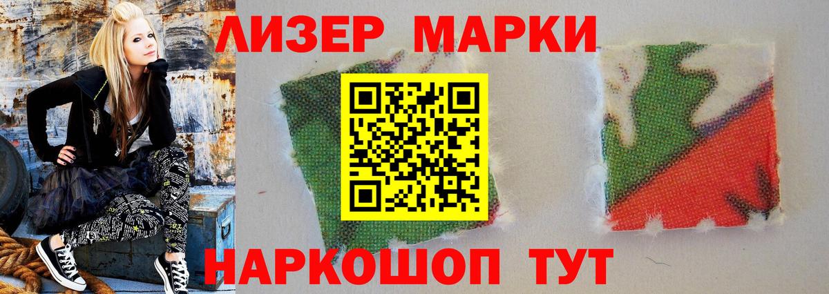 Йошкар-Ола  LSD-25 экстази кислота  LSD-25 экстази ecstasy  Вход с VPN 