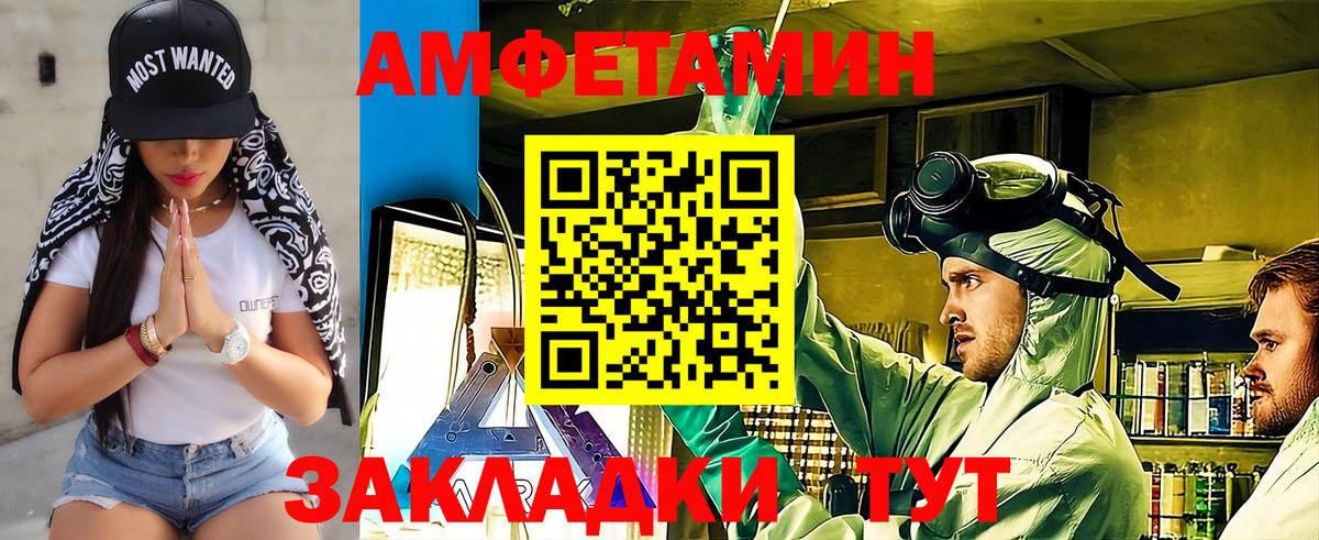 Йошкар-Ола  МЕТАМФЕТАМИН винт  МЕТАМФЕТАМИН винт  Вход с VPN 
