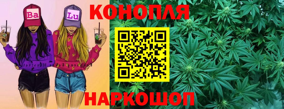 Конопля семена  Вход с VPN  Бошки Шишки план  Йошкар-Ола  Шишки марихуана сатива  Бошки Шишки семена 